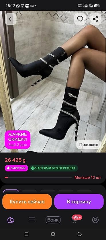 Сапоги: Стильные женские сапоги-ботильоны. - Цвет: черный - Материал верха — 2