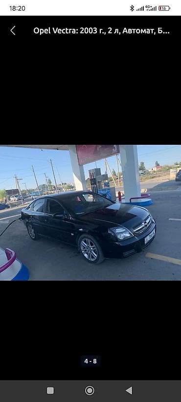 лобовое стекло опель вектра б: Opel Vectra: 2003 г., 2.2 л, Автомат, Бензин, Седан — 3