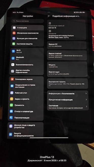 Планшет, Xiaomi, память 256 ГБ, 11" - 12", Wi-Fi, Б/у, Классический цвет - Синий