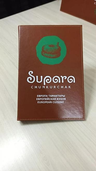 Печать: Индивидуальные меню и папки для ресторанов, кафе и чайхан - — 1