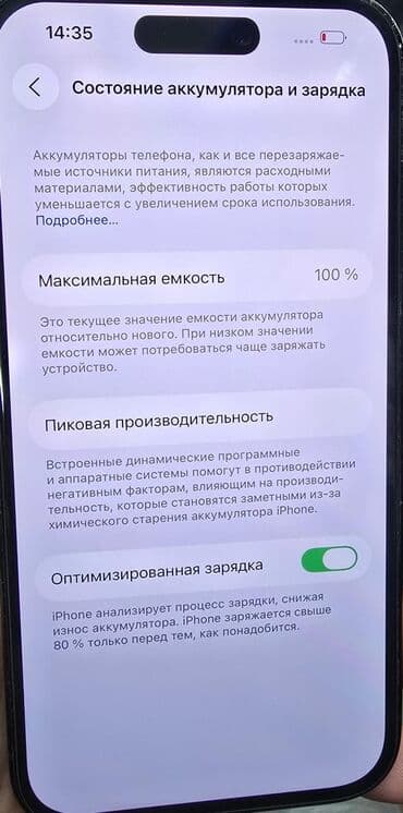 i store: IPhone 14 Pro, Б/у, 256 ГБ, Black Titanium, Защитное стекло, Чехол, 100 % — 2