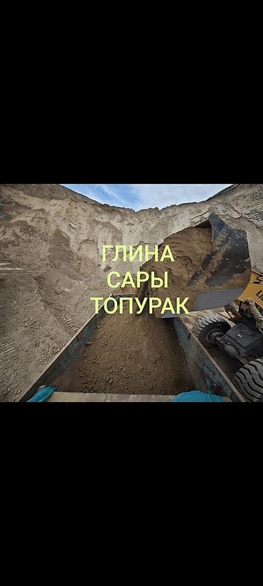 Чопо, Тоонуку, Төгүлмө түрдө, Зил, Камаз lalafo.kg да Чопо, Тоонуку, Төгүлмө түрдө, Зил, Камаз
