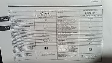 Техника для кухни: Холодильник Indesit, Двухкамерный — 5