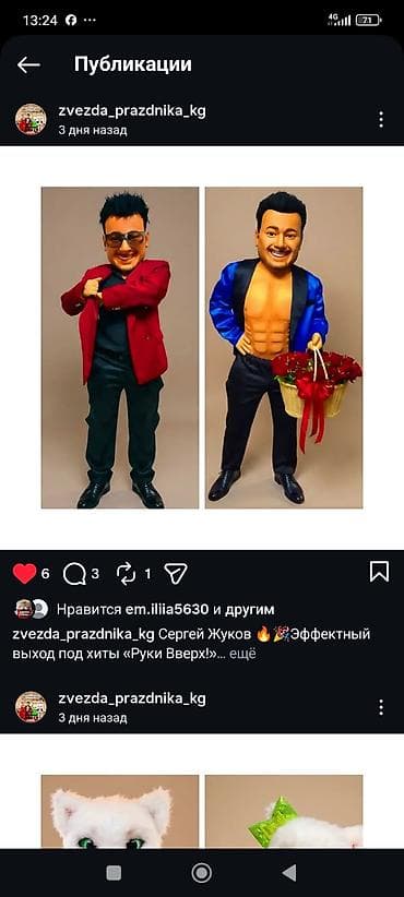 Прокат одежды: Ростовая кукла, Мультфильм, Кошка — 1