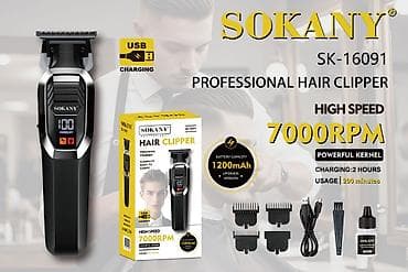 Машинка для стрижки волос Более 120 мин