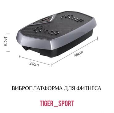 обруч для похудения цена бишкек: Степ-платформа виброплатформа фирменная заводская Konka. Максимальный — 1