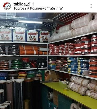 другие товары: Теплые полы, Аристоны, Газовые котлы, Батареи для — 1