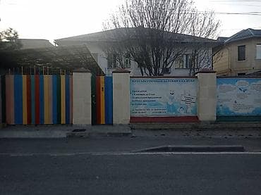 Недвижимость: ПРОДАЁТСЯ ДОМ 411 м² | УЧАСТОК 4,5 СОТОК 📍 Бектенова / Джантошева — 5
