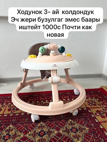 Коляски: Детская прогулочная коляска с реверсивным сиденьем и регулируемой — 4