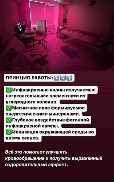 logitech superlight: Массажер С матрасом, Все тело, Новый — 6