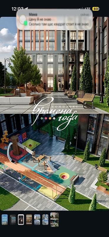 Новостройки от застройщика: Студия, 56 м² — 2