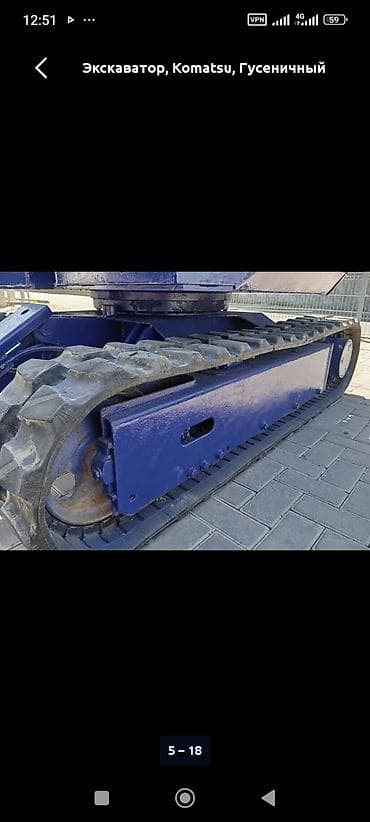 водный мото: Экскаватор, Komatsu, Гусеничный — 5