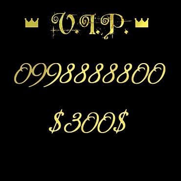 корпоративная сим: Номер номера красивые номера VIP V.I.P. ВИП номера для бизнеса реклама — 1