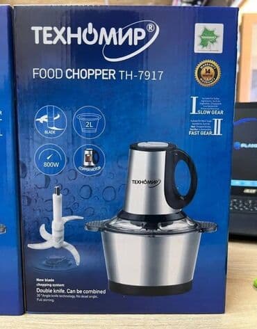 электрический чоппер: Блендер, миксер, Новый, Самовывоз, Бесплатная доставка, Платная доставка — 1