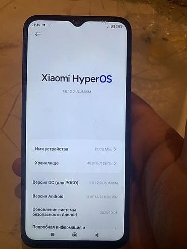 poco х5 pro: Poco M5s, Новый, 128 ГБ, цвет - Черный, 2 SIM — 3