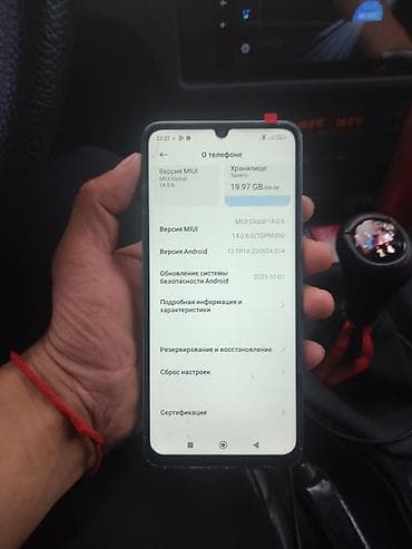 Redmi, Redmi 13C