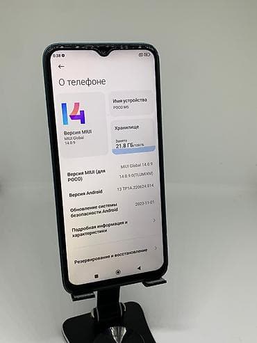 пока m5: Poco Apple M5, Б/у, 128 ГБ, цвет - Зеленый, 2 SIM — 8