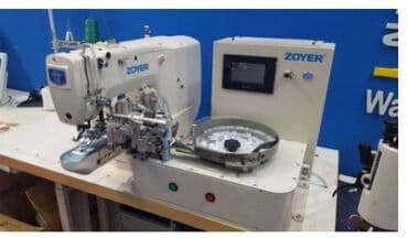 запчасти на швейную машинку: На заказ, Самовывоз, Платная доставка — 3