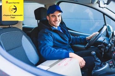 сколько зарабатывает курьер глово: Доставка Требуются авто курьеры!!! Хочешь зарабатывать в свободное — 1