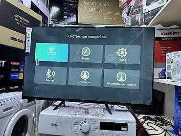 телевизор самсунг 100 дюймов: 🔥СУПЕР АКЦИЯ 💥🔥 телевизор samsung 45G9000 smart tv с интернетом — 9