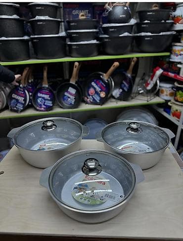 Кукмара 4л и 8л оба за 2500 состояние б/у