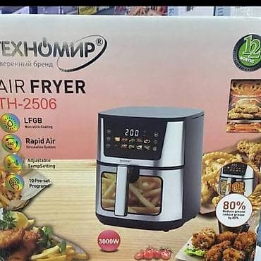 Ашкана техникасы: Аэрогриль (Air Fryer) ТЕХНОМИР TH-2506 С скидкой 3900 спишите - — 1