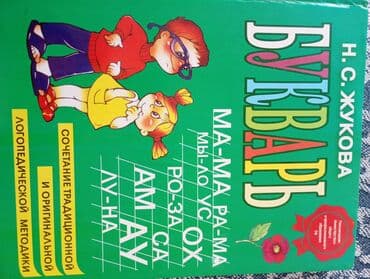 клинок рассекающий демонов тренировка столпов бишкек: Продаются — 4