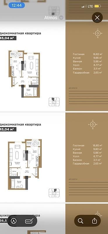 Строится, 1 комната, 45 м² — 7