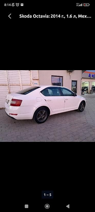 skoda fabia: Skoda Octavia: 2014 г., 1.6 л, Механика, Бензин, Седан — 4