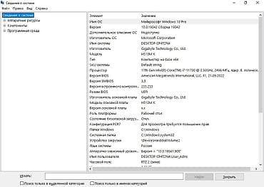intel celeron: Корпус ПК, Micro-ATX, цвет - Белый — 7