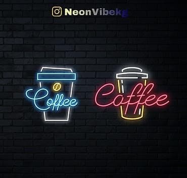 подсветка: Декоративная подсветка — 2