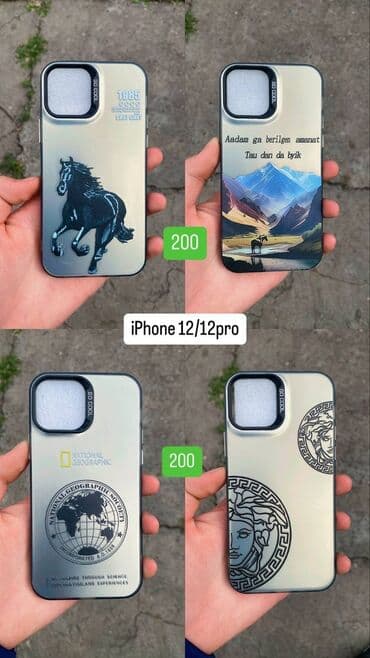 оптом аксесуар: Оптом Чехлы (31шт) за 
🔥 2000сом 🔥 — 8