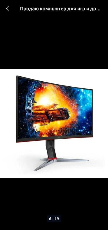 монитор 25: Компьютер, ядер - 6, ОЗУ 16 ГБ, Игровой, Б/у, Intel Core i5, NVIDIA GeForce RTX 2070 Super, HDD + SSD — 7