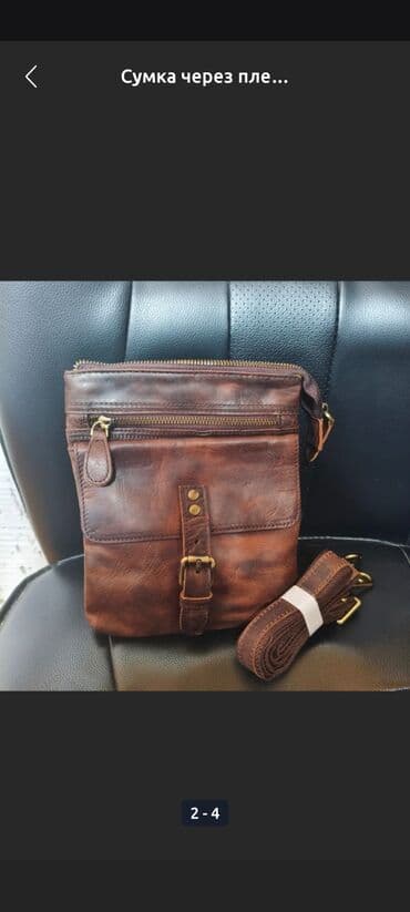 барсетка мужская кожаная ручной работы: Барсетка, Материал: Натуральная кожа, Новый — 2