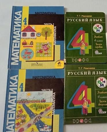 solutions elementary: Школьные учебники. 4-8 классы Русский язык Математика Кыргызский — 5