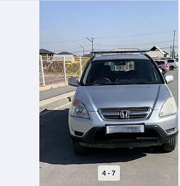 хонда s mx: Honda CR-V: 2002 г., 2.4 л, Автомат, Бензин, Универсал — 4