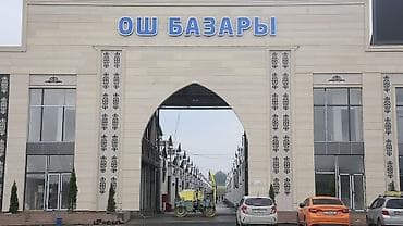 вагон вагончик бытовка: Торговый контейнер (киоск) на рынке «Ош базары». Характеристики: - — 1