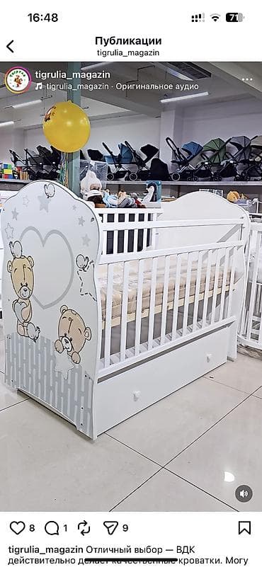 спальный мишок: Детская кроватка. Покупали для малыша, но так и не лежал ребенок в — 2