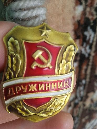 Коллекция советских значков и нагрудных знаков (СССР) Состав набора