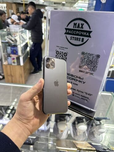 айфон 11 дешево: IPhone 11 Pro, Б/у, 256 ГБ, Зеленый, Защитное стекло, Чехол, Кабель, В рассрочку, 81 % — 1
