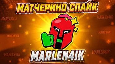 разблокировка ми аккаунта цена: ✨🍭МАТЧЕРИНО МЭНДИ🍭✨ | САМАЯ НИЗКАЯ ЦЕНА🍀 | БЫСТРО🚀 | ПО ССЫЛКЕ🔗 — ЦЕНА — 2