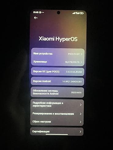 Poco: Poco F4 GT, 256 ГБ, цвет - Черный — 2