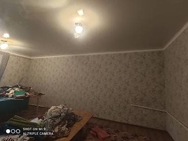 однотонные: Срочно 4 болмолу уй сатылат баардык условясы бар сарайы да бар адрес — 3