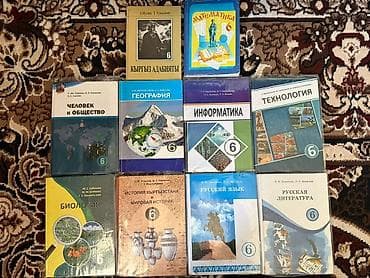 Книги и журналы: Комплект школьных учебников для 3, 6 и 9 классов. 3 класс (русский и — 3