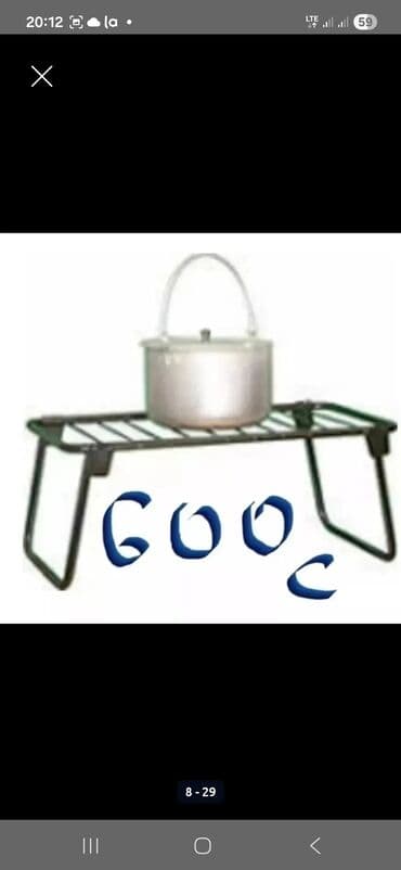 стол для пикника: Мангал Портативный — 4