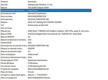 rtx 30: Игровой ноутбук ASUS TUF Gaming A15 (модель FA507RF) Характеристики — 4