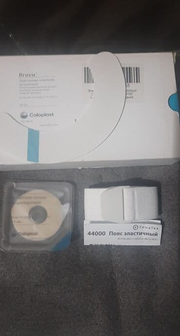 Ортезы: Продаю Калоприемники фирмы Колопласт производство Дания Браун и — 13
