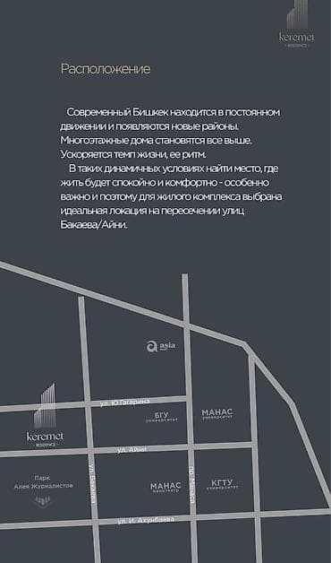 квартиры бишкек: 3 комнаты, 75 м², Элитка, 7 этаж, Готовая ПСО (под самоотделку) — 5
