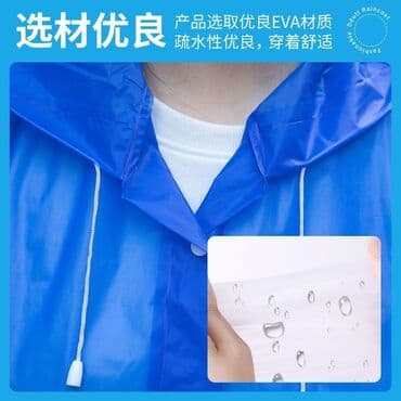 шапка шарф с ушками бишкек: Лёгкие дождевики-накидки с капюшоном - Разные цвета: серый, белый — 7