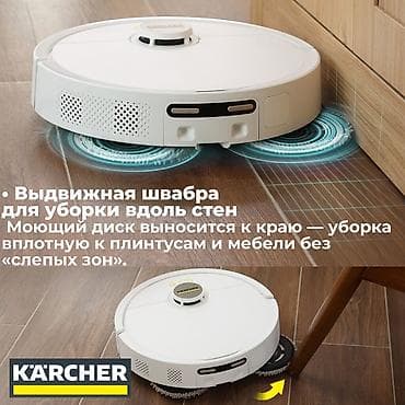 хитачи пылесос: Робот-пылесос Karcher, Сухая, Влажная, Смешанная, Wi-Fi, Умный дом, Составление плана помещения — 3